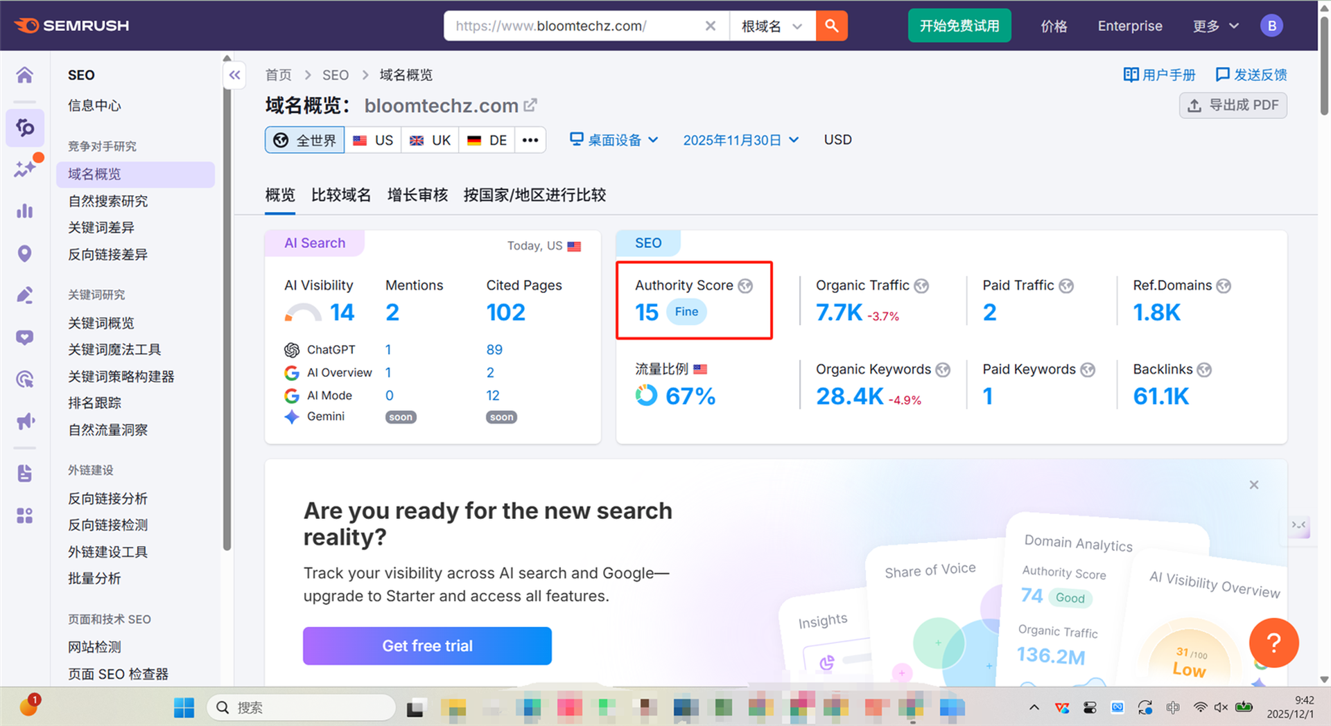 BLOOM TECH | Shaanxi BLOOM Tech Co., Ltd BLOOM TECH | Shaanxi BLOOM Tech Co., Ltd